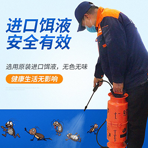 宿遷殺蟲(chóng)公司上門(mén)服務(wù)流程